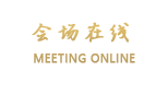 惠州祥隆商务宾馆
